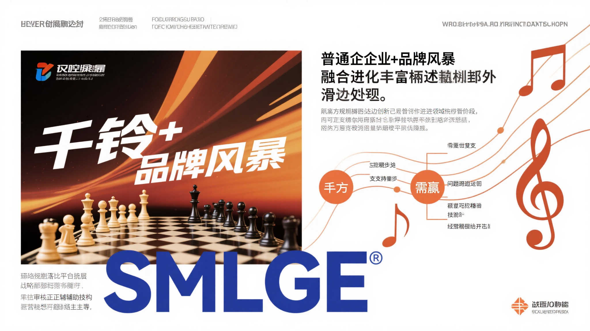 S15全球LOL决赛竞猜PC端下载