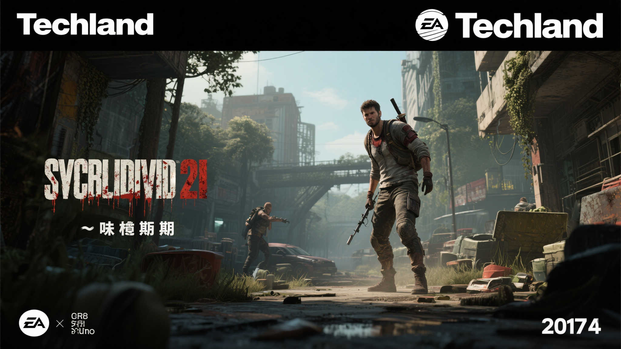 S15全球LOL决赛竞猜手机下载